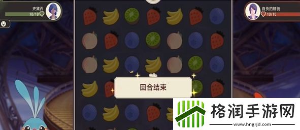 崩坏星穹铁道消消乐玩法是什么