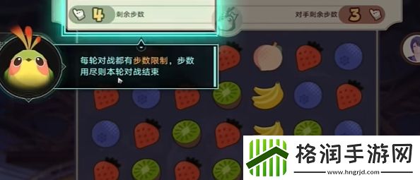 崩坏星穹铁道消消乐玩法是什么