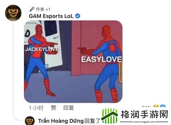 喻文波出列！GAM喊话TES
