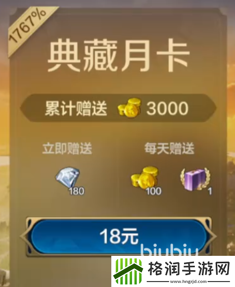 世界启元氪金吗