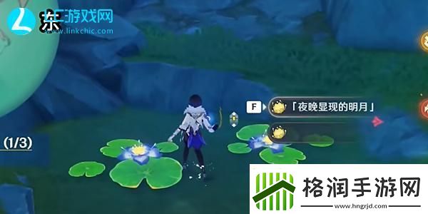 原神收集魔水材料攻略
