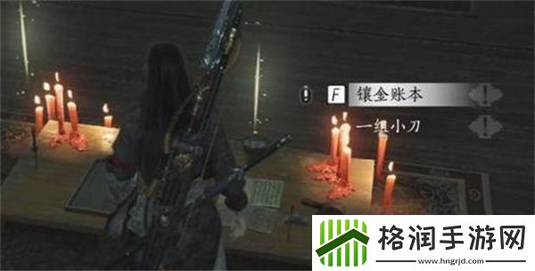 燕云十六声寻心在哪里