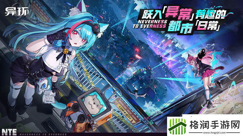 二次元GTA异环回应公布后玩家问题