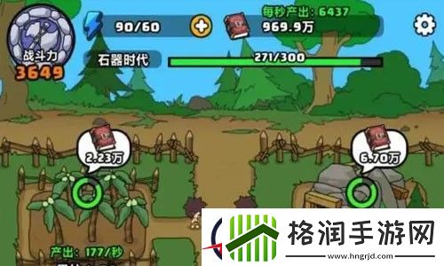 原始人别嚣张vip价格表