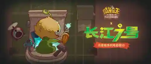 咸鱼之王赵云怎么搭配阵容