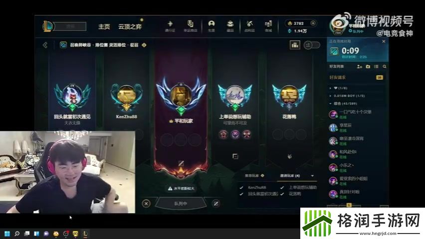 朱开喊Letme哥哥当众”撒娇”给人恶心坏啦