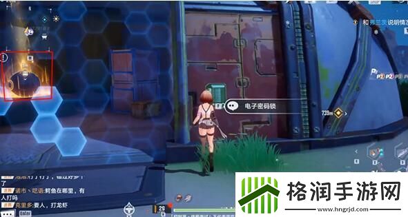 幻塔原能兽左臂怎么获得