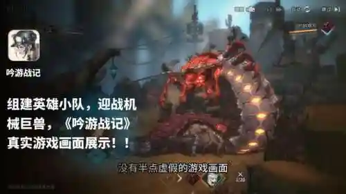 军团战记阵容搭配攻略图