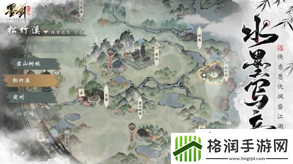 墨剑江湖兑换码是什么