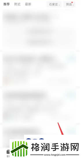 boss直聘二维码在哪里