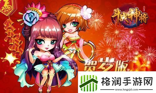 斗战神埋骨之地宝物在哪