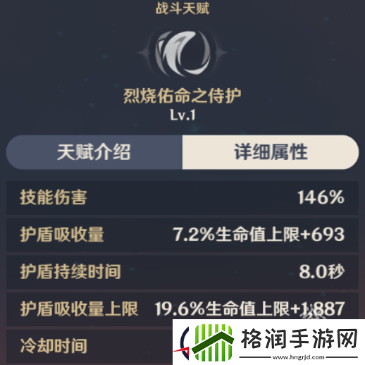 原神托马值得培养吗