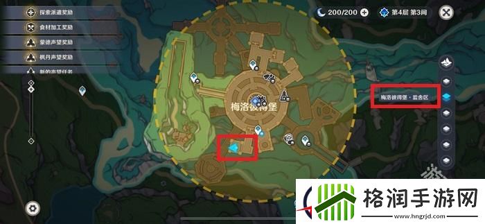 原神富豪游戏300特许券卡住怎么办