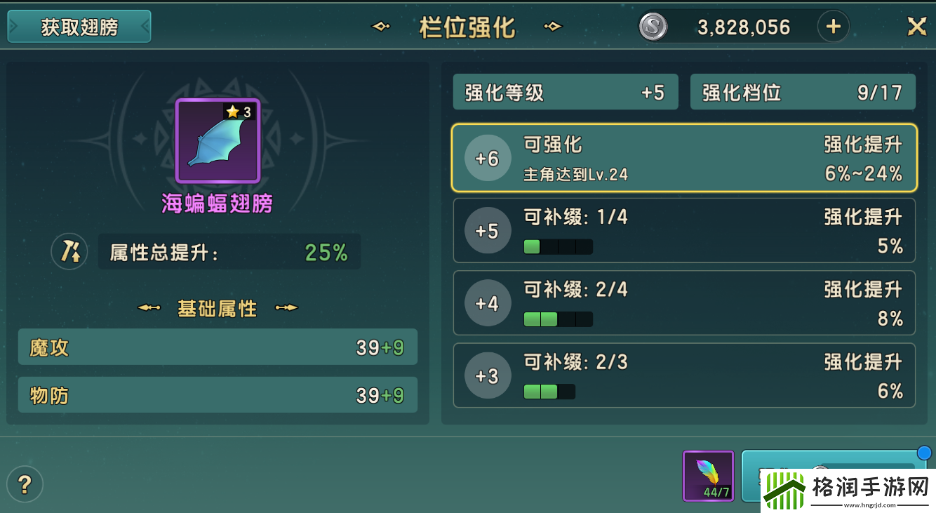 魔力宝贝复兴怎么开局