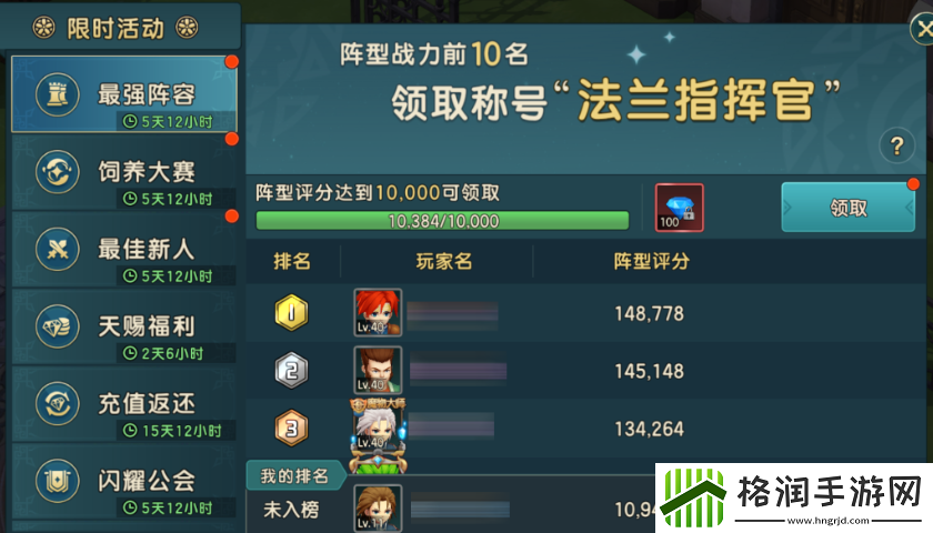 魔力宝贝复兴怎么开局