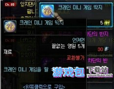 dnf娃娃机在哪里抓啊