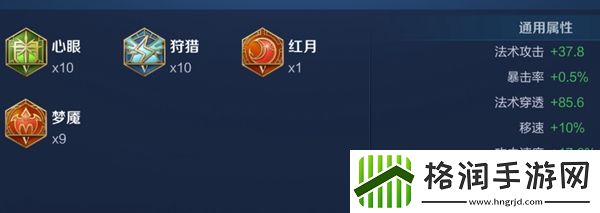 王者荣耀2024张良最强六神装出装顺序是什么
