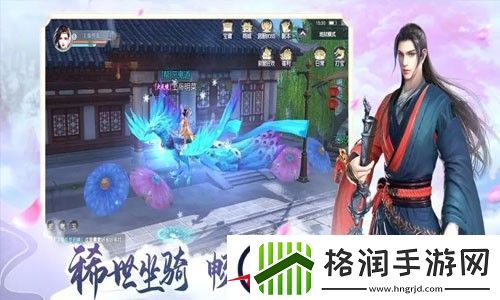 梦幻新诛仙兑换码亲测可用