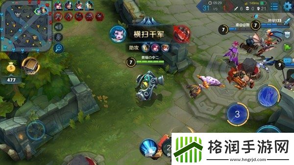 恢复型法师蔡文姬