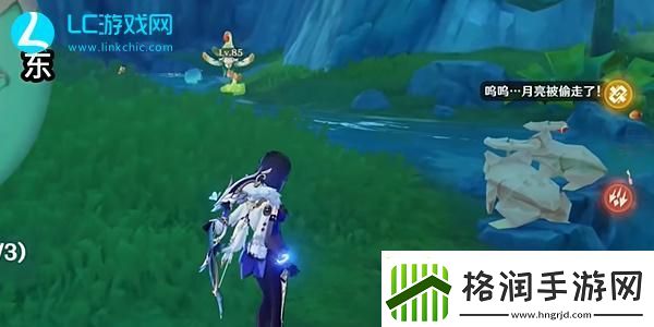 原神收集魔水材料攻略