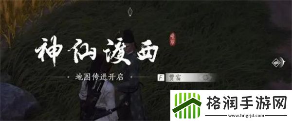 燕云十六声遗失的资金任务怎么完成