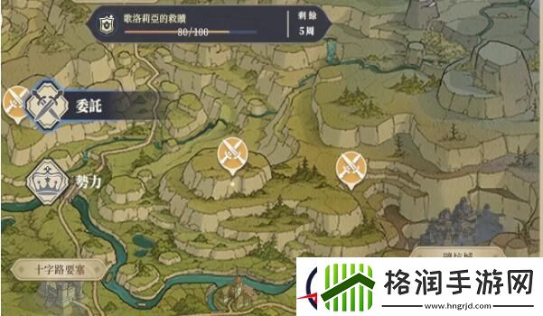 铃兰之剑王国线开启方法
