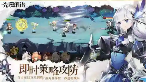 光隙解语莉莉阵容搭配