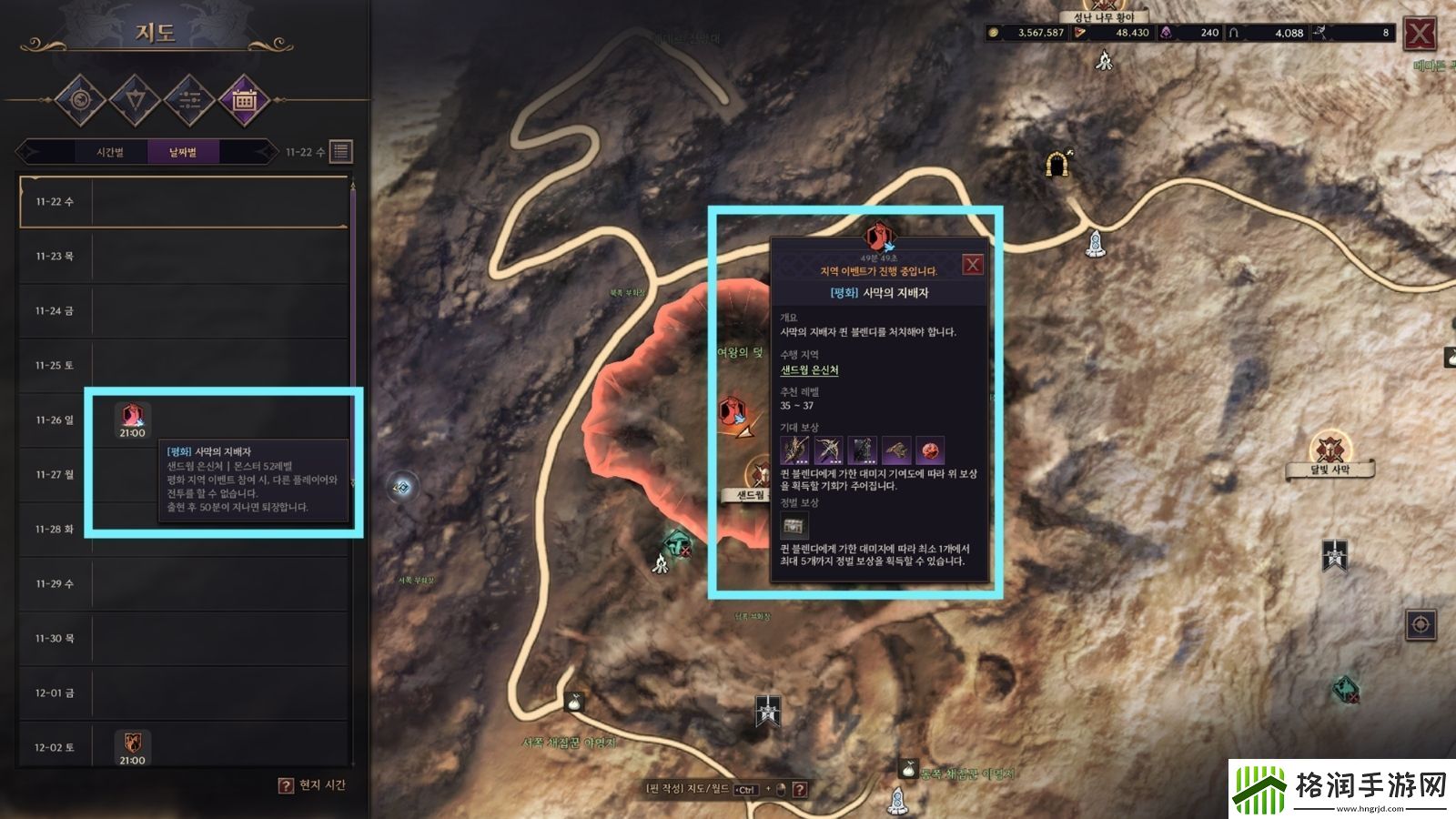 王权与自由方舟boss攻略