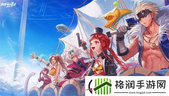 地下城与勇士起源区服互通问题解答