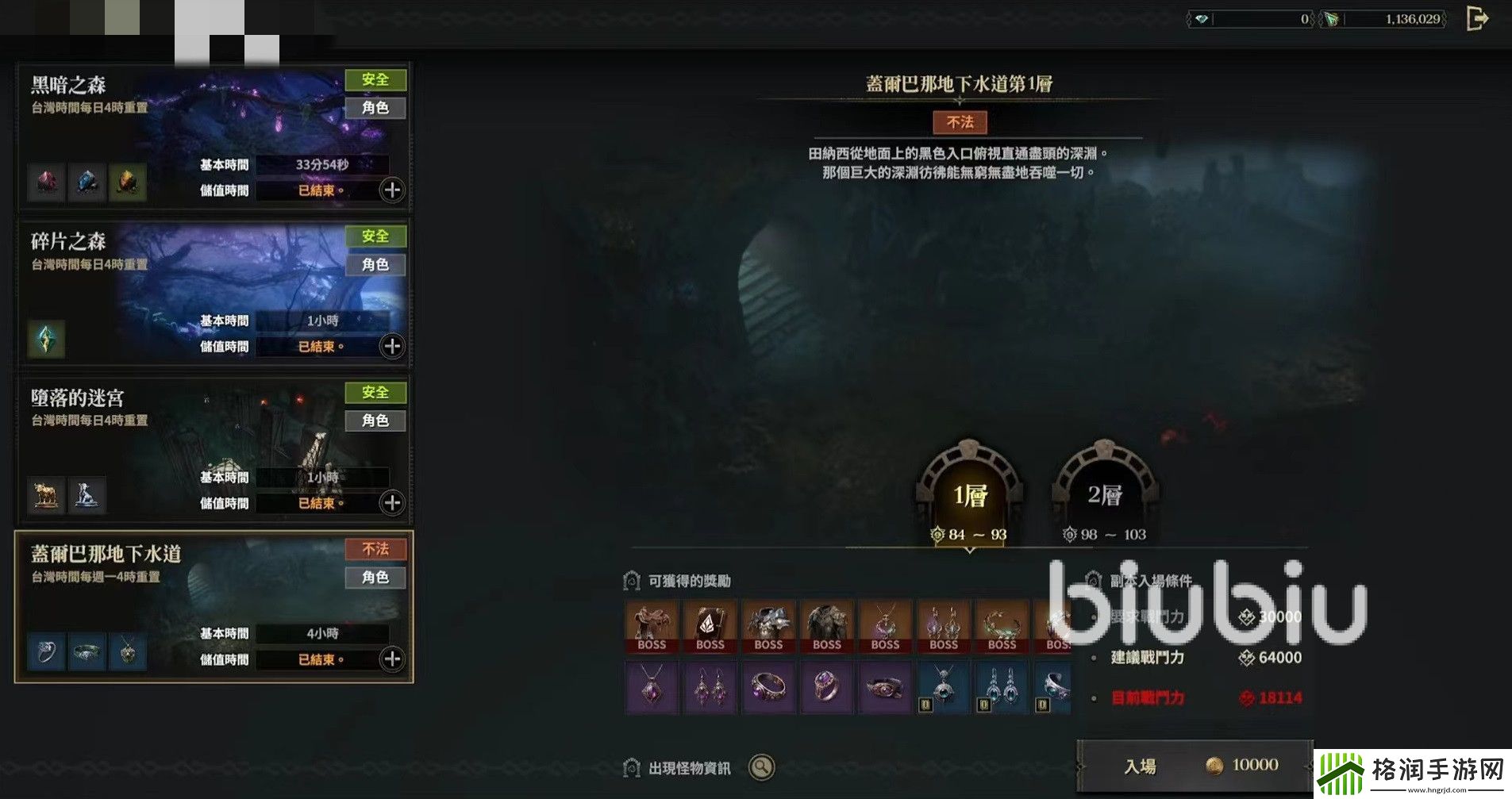 权力之望什么时候上线
