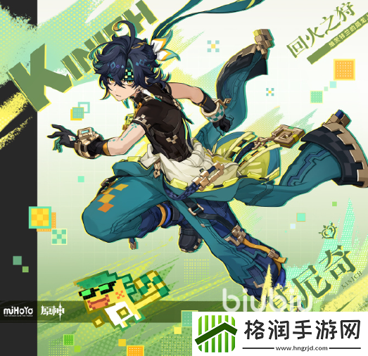 原神基尼奇怎么样