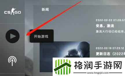 csgo爆破模式在什么地方