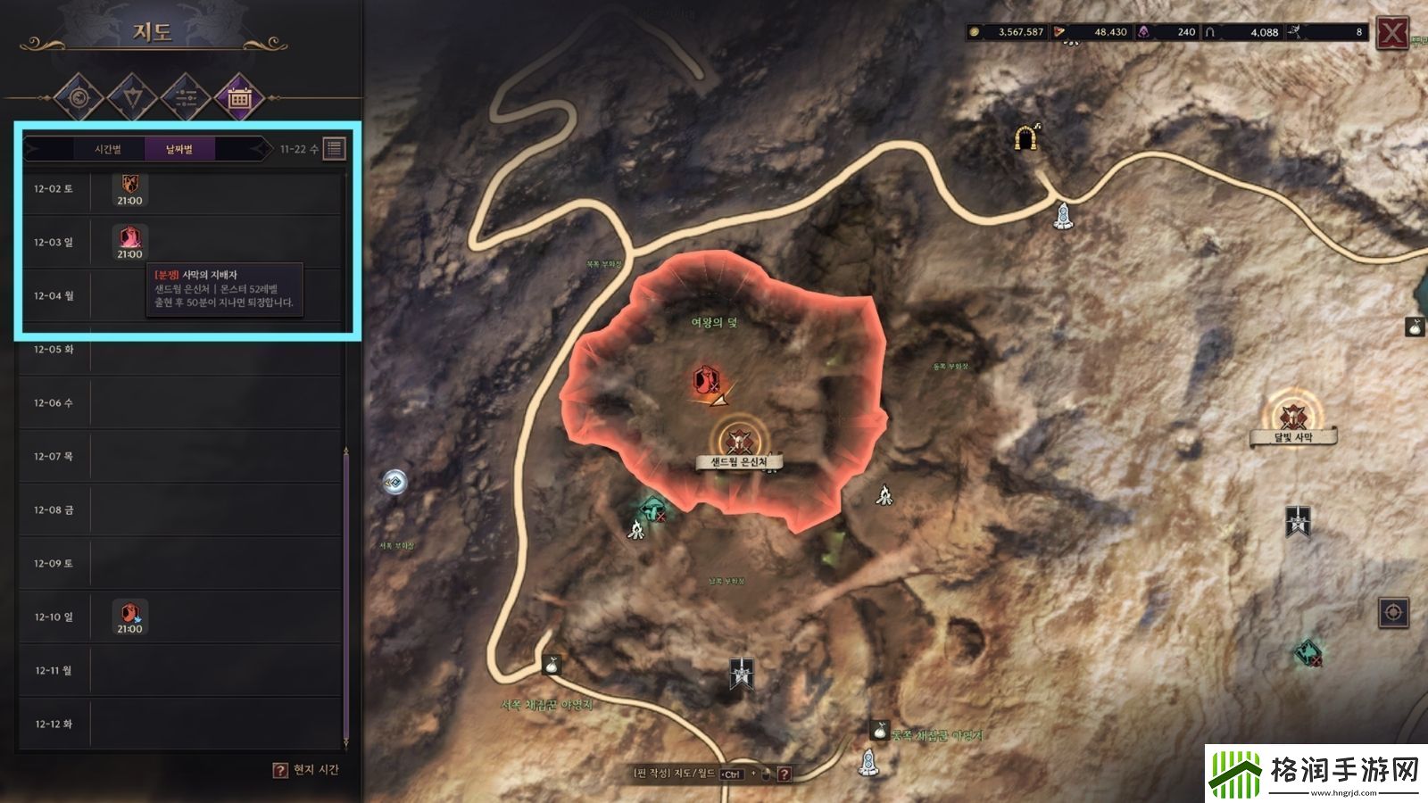 王权与自由方舟boss攻略