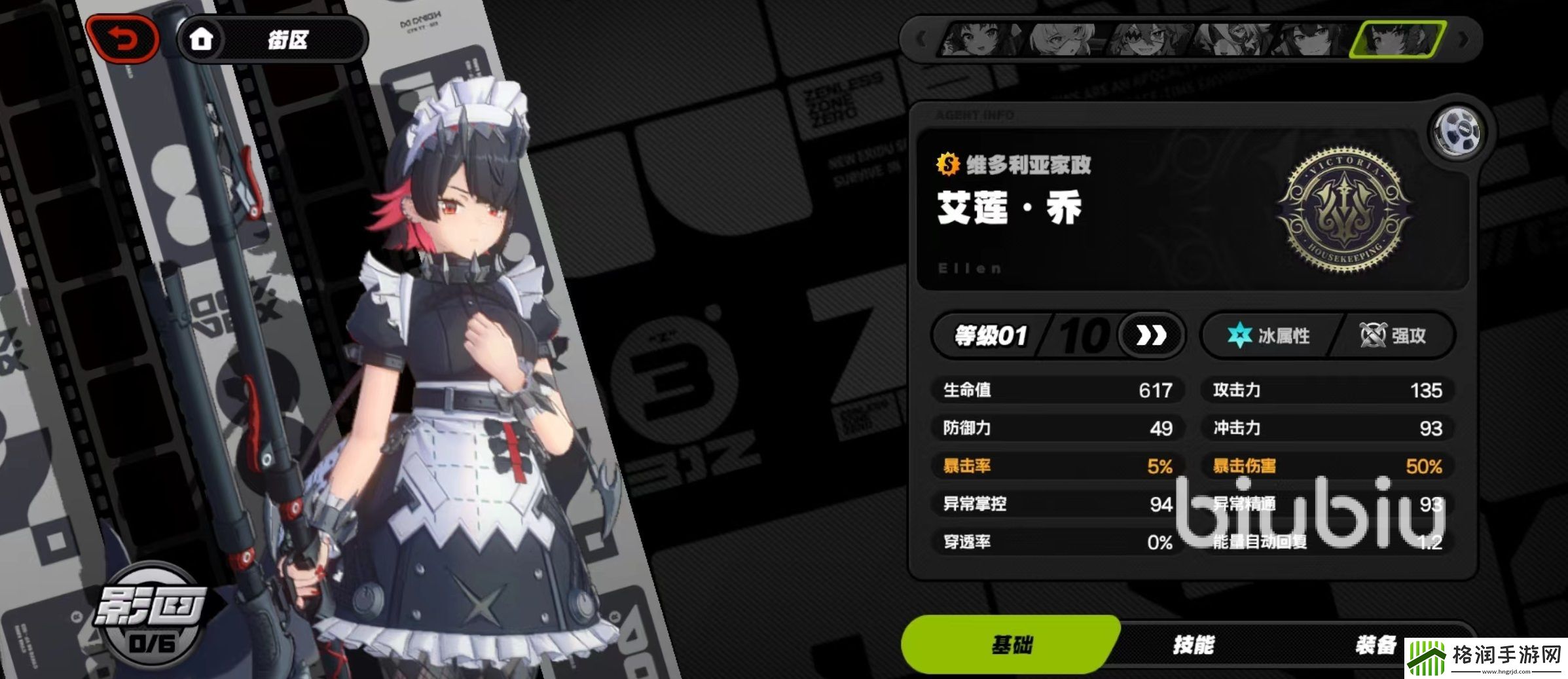 绝区零角色培养优先级介绍