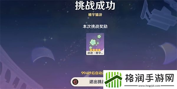 原神绘想游迹绮良良活动怎么玩