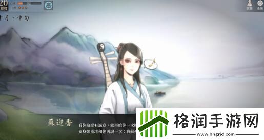活侠传拳掌秘籍修习条件是什么