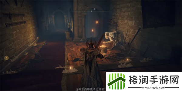 艾尔登法环骨灰怎么升级
