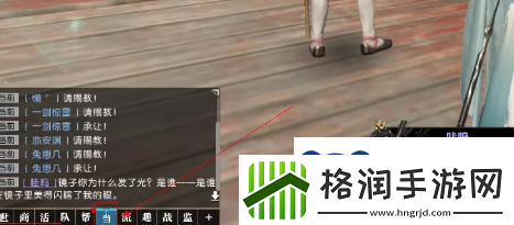 逆水寒手游颜即正义奇遇怎么完成