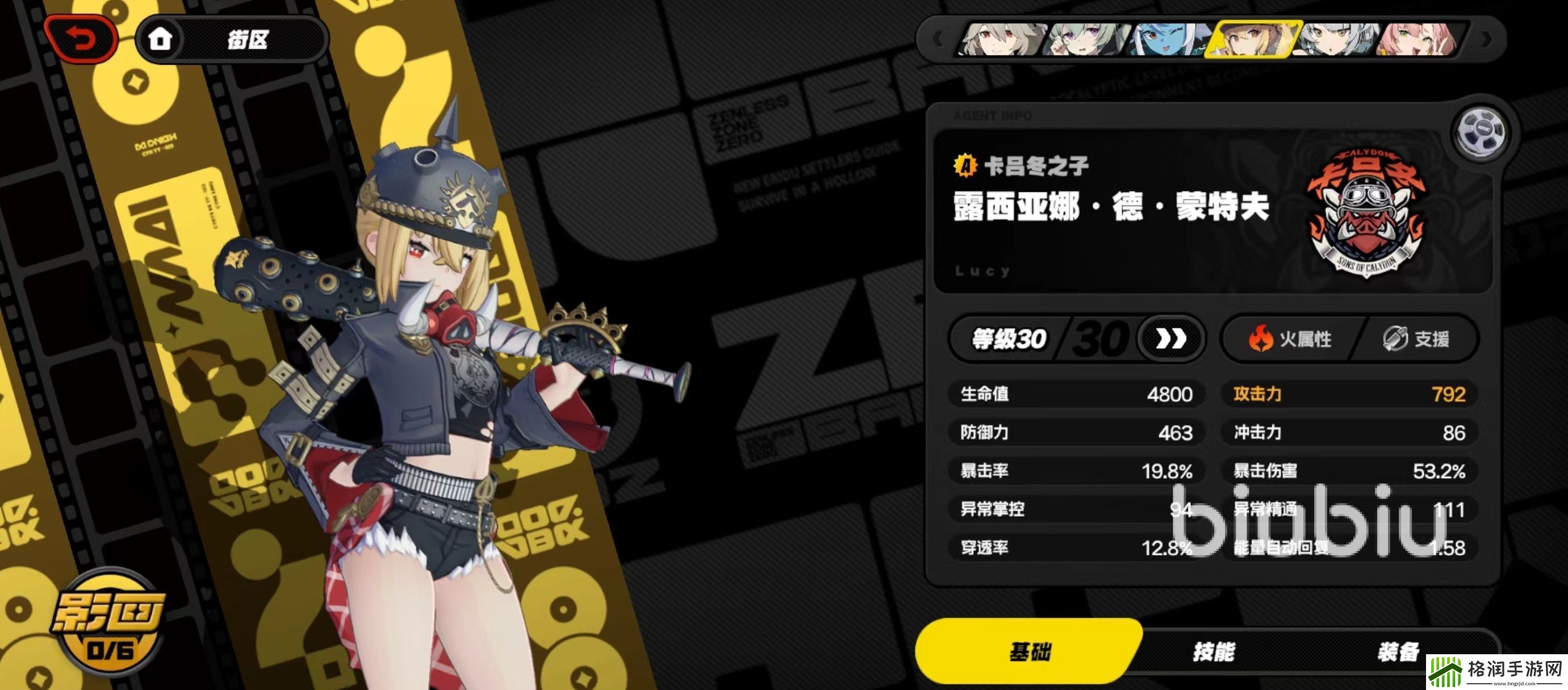 绝区零角色培养优先级介绍