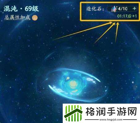 寻道大千仙界小世界怎么玩