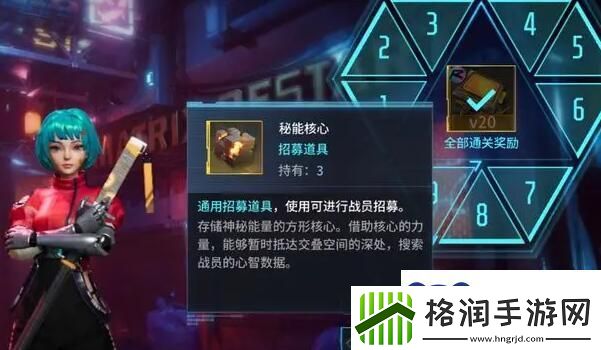 矩阵临界失控边缘秘能核心怎么获得