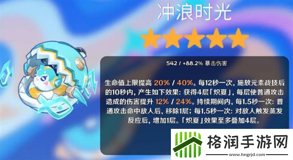 原神5.0纳塔新武器有哪些