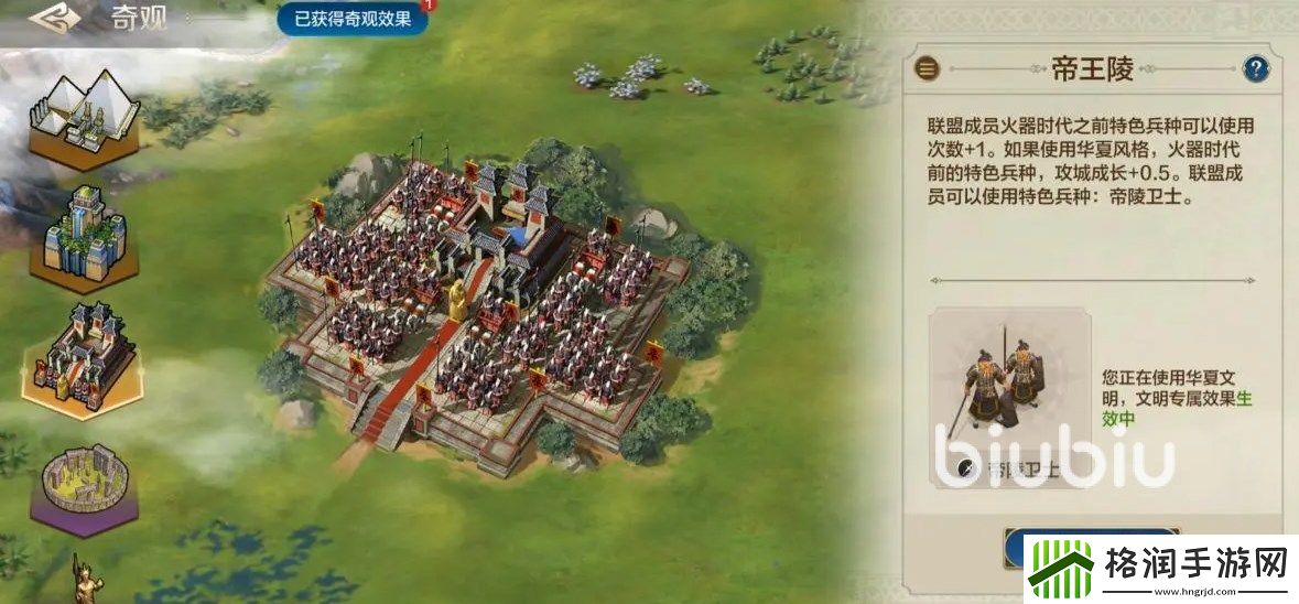 世界启元什么时候公测