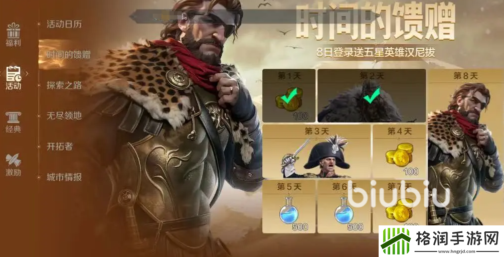 世界启元什么时候公测