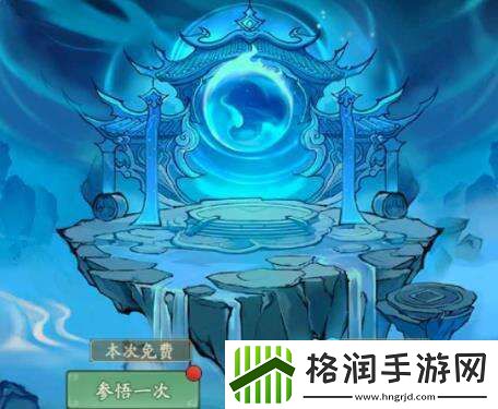 寻道大千仙界小世界怎么玩