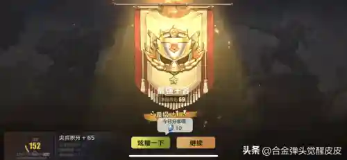 尖兵对决最强阵容搭配图