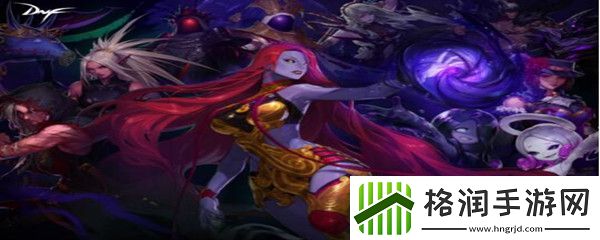 dnf希洛克攻坚战在什么地方