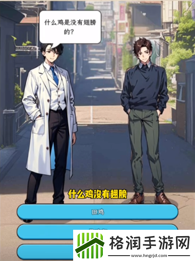 诡异不合理找出精神病人怎么过