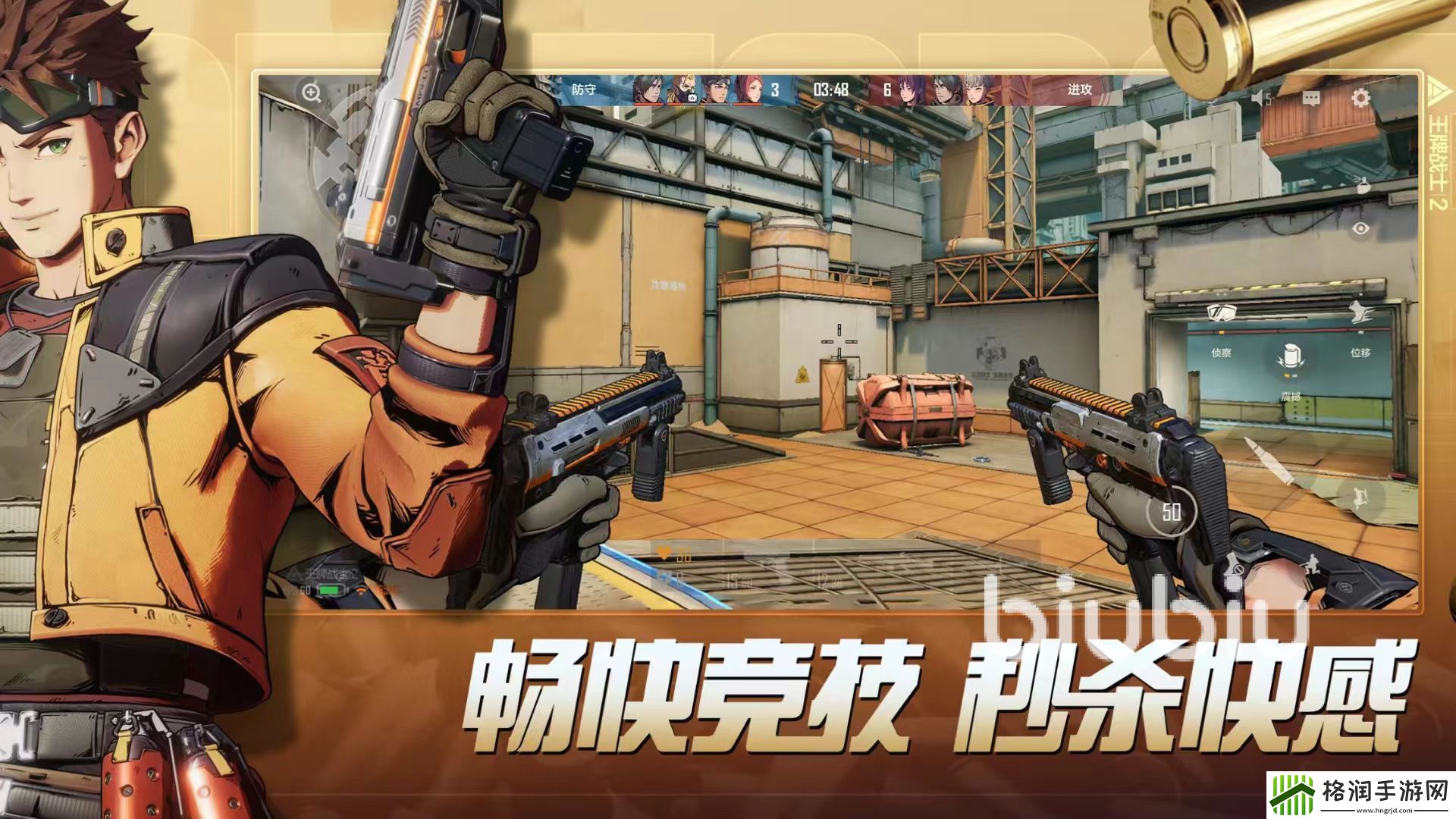 王牌战士2是什么类型的游戏