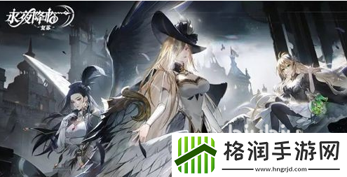 永夜降临复苏米谢技能有哪些